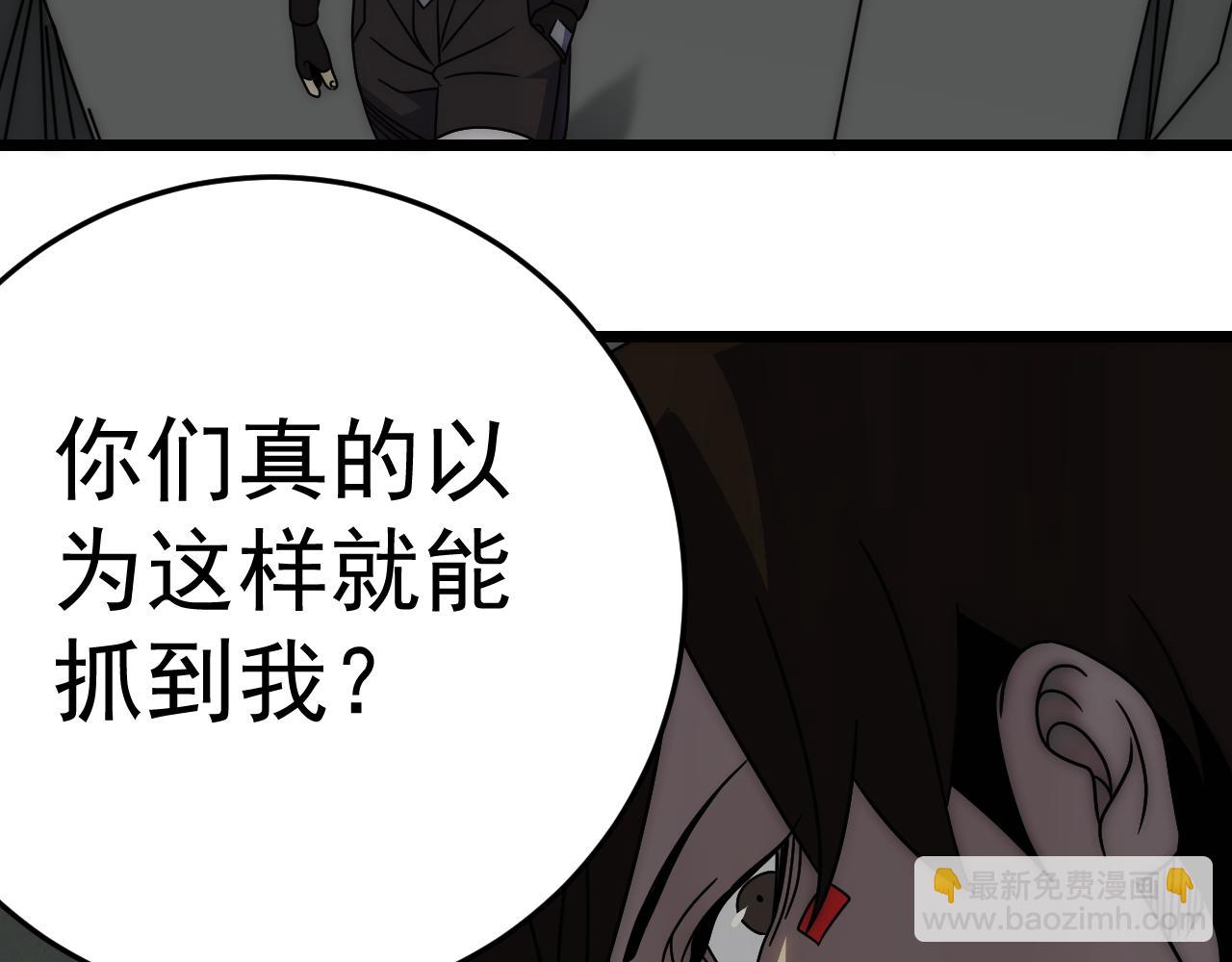 第113话 死里逃生90