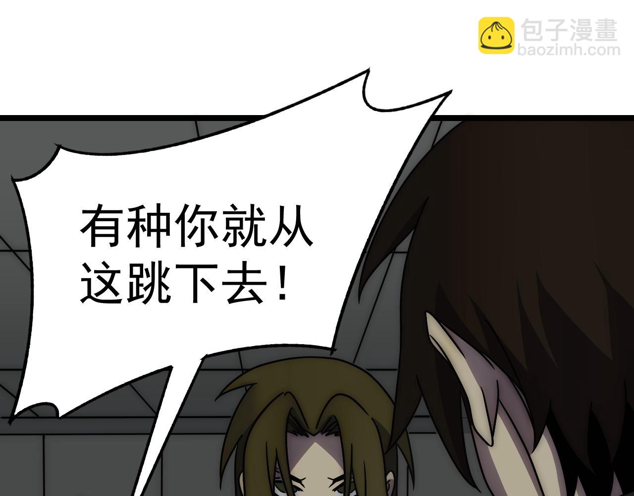 第113话 死里逃生93