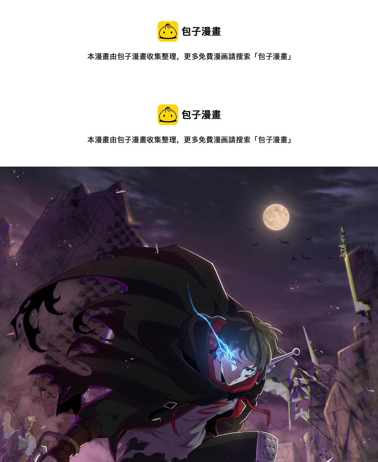 第114话 胸有成竹0