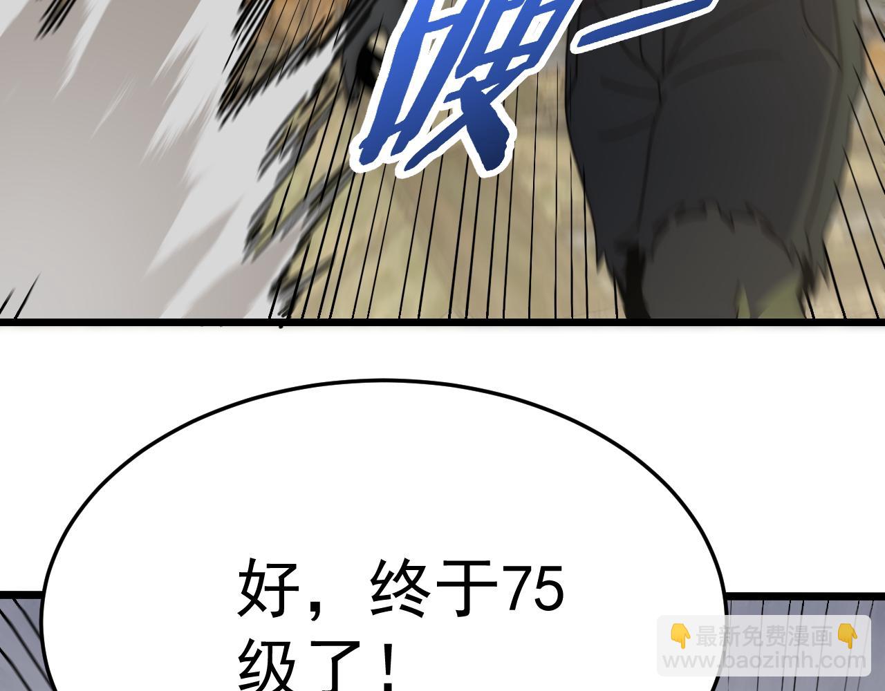 第114话 胸有成竹100
