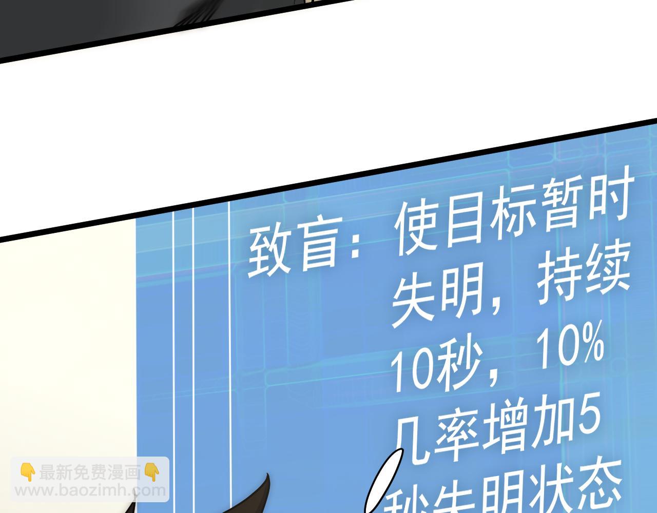 第114话 胸有成竹110