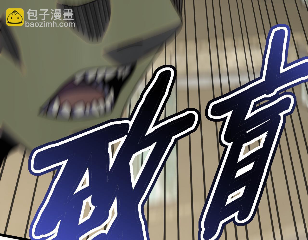 第114话 胸有成竹120