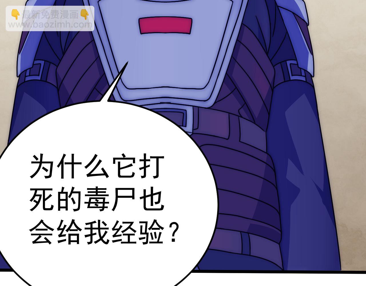 第114话 胸有成竹129
