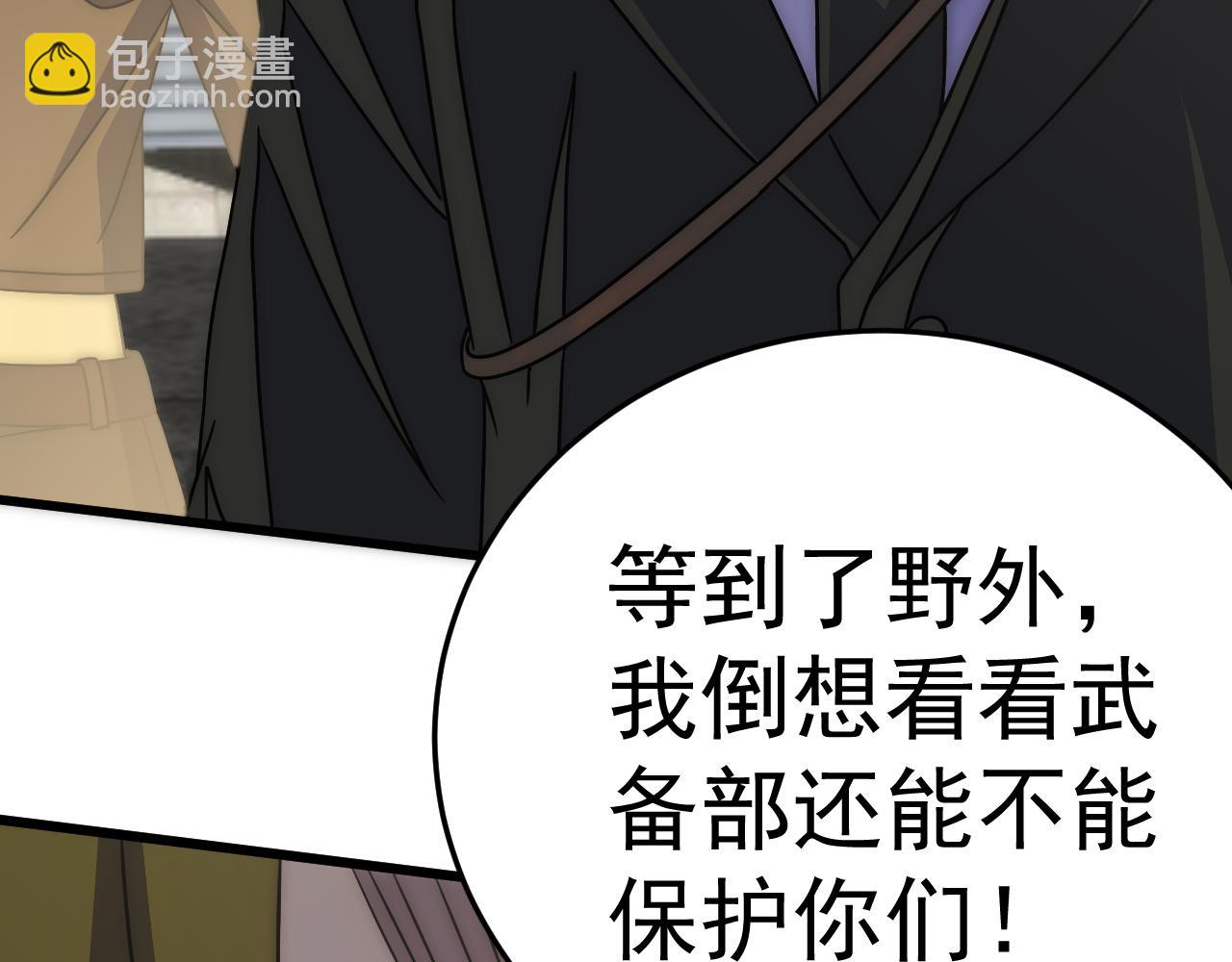第114话 胸有成竹13