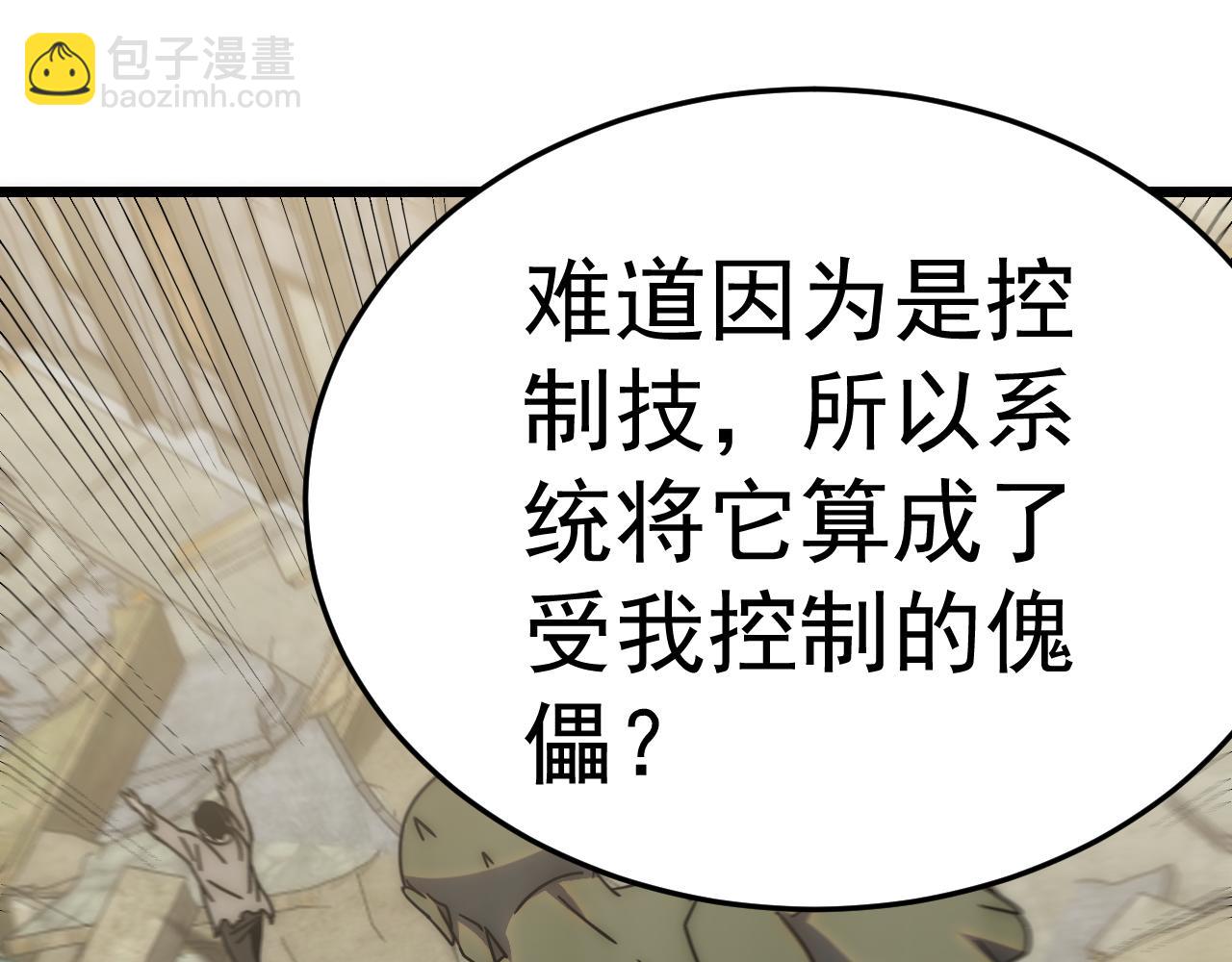 第114话 胸有成竹131