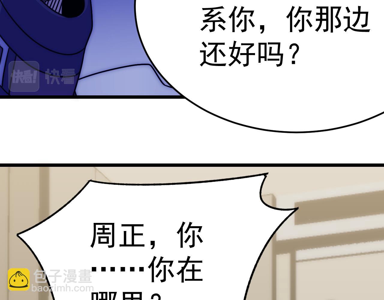 第114话 胸有成竹144
