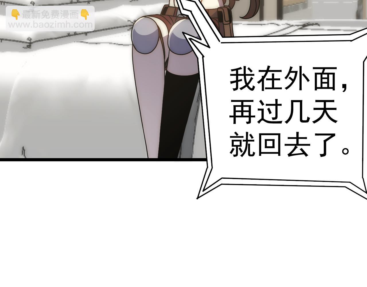 第114话 胸有成竹146