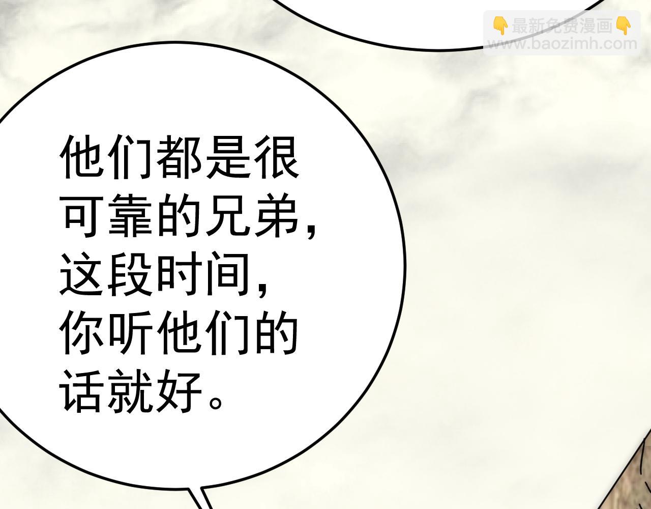 第114话 胸有成竹151