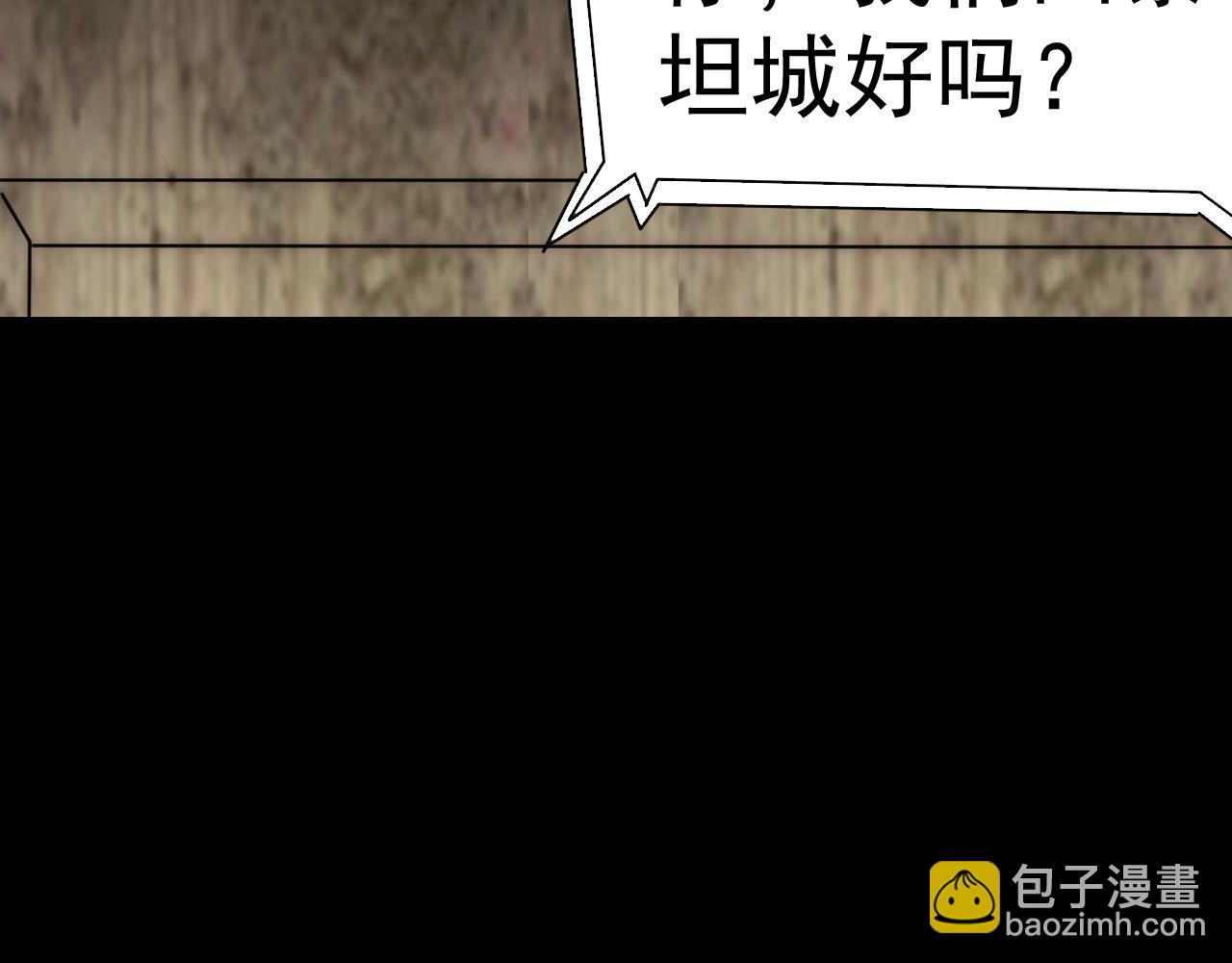 第114话 胸有成竹153