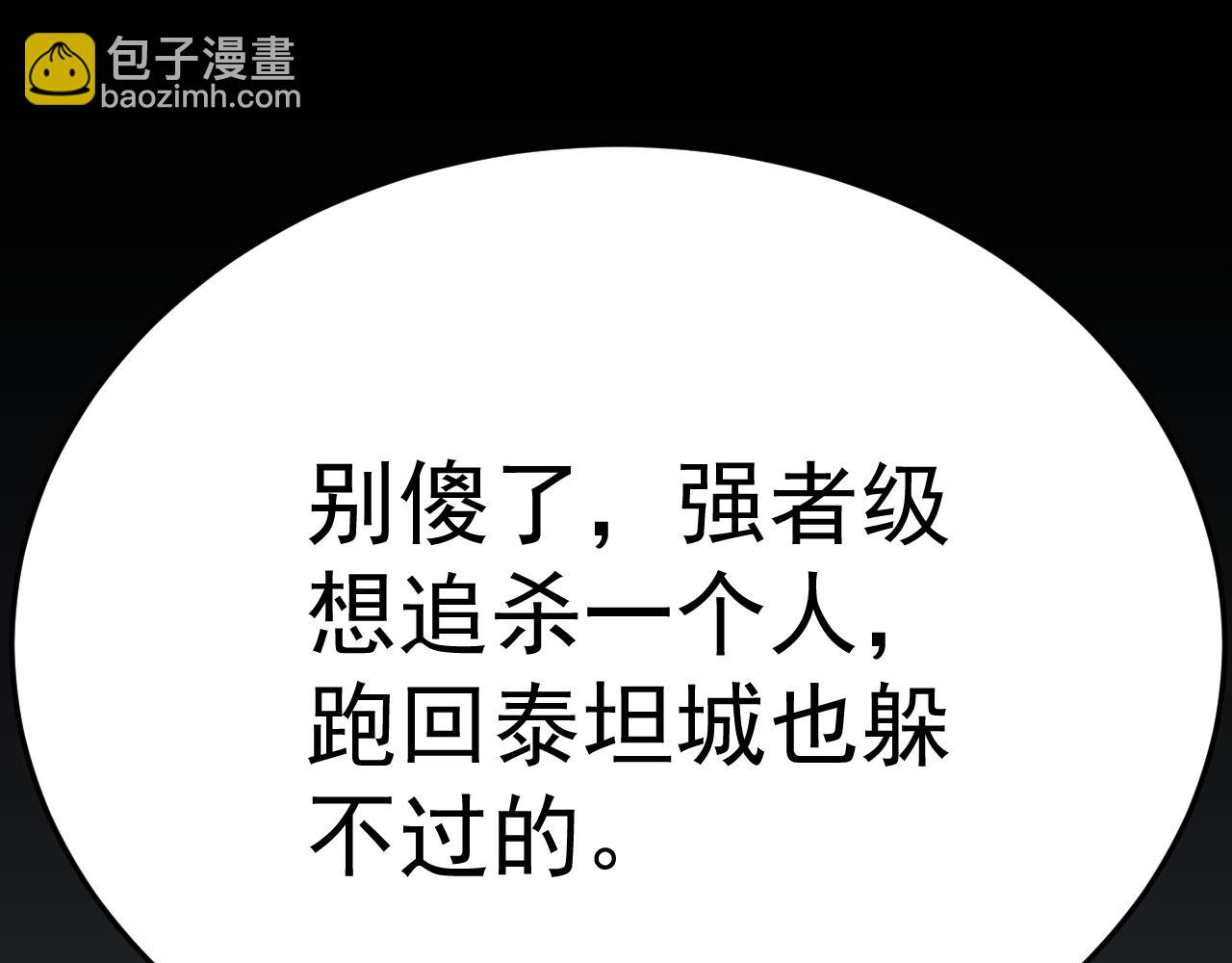 第114话 胸有成竹154