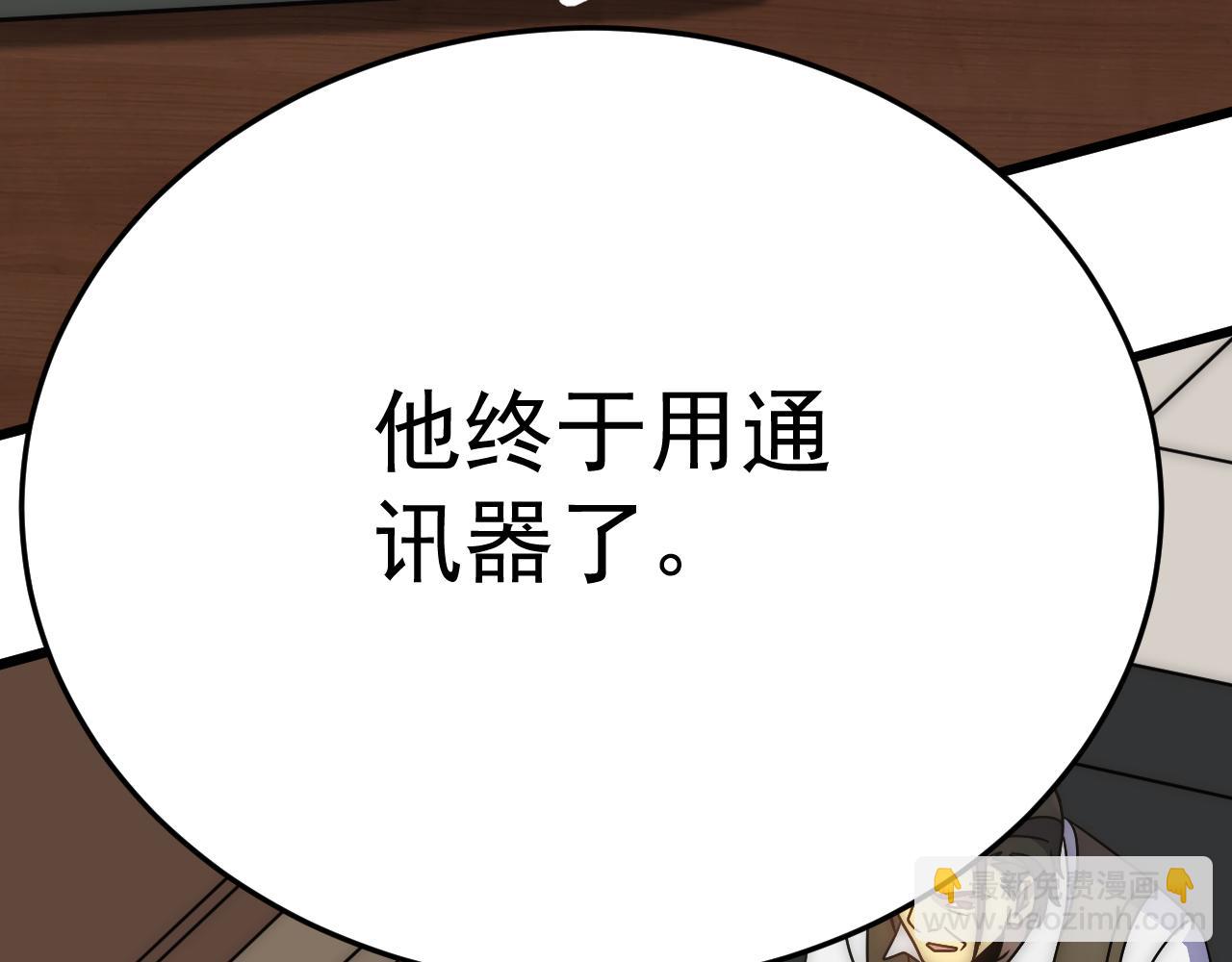 第114话 胸有成竹162