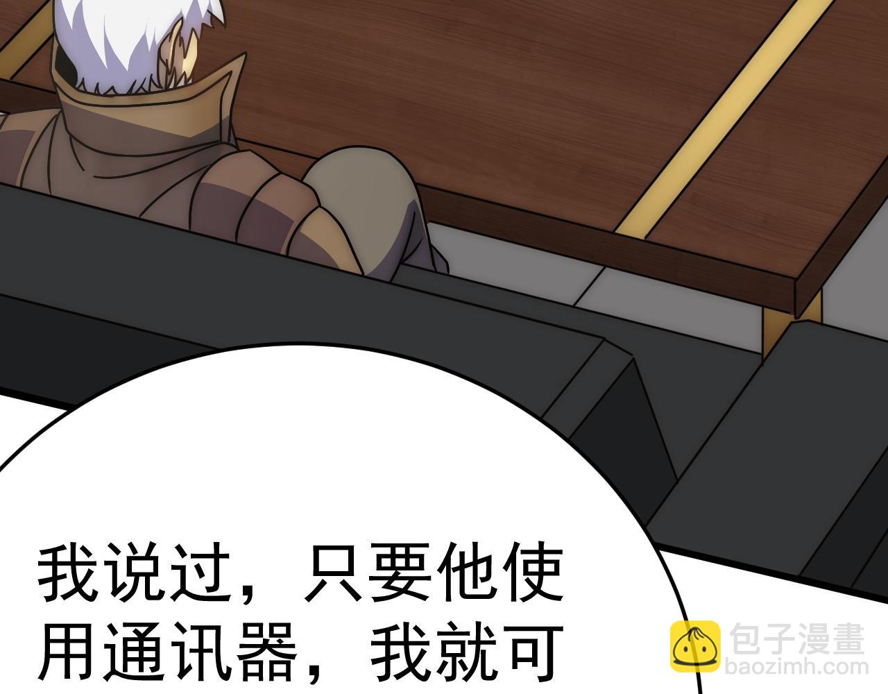 第114话 胸有成竹164