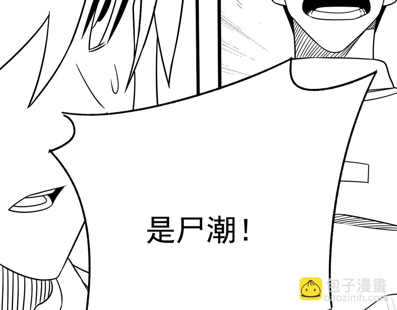 第114话 胸有成竹175