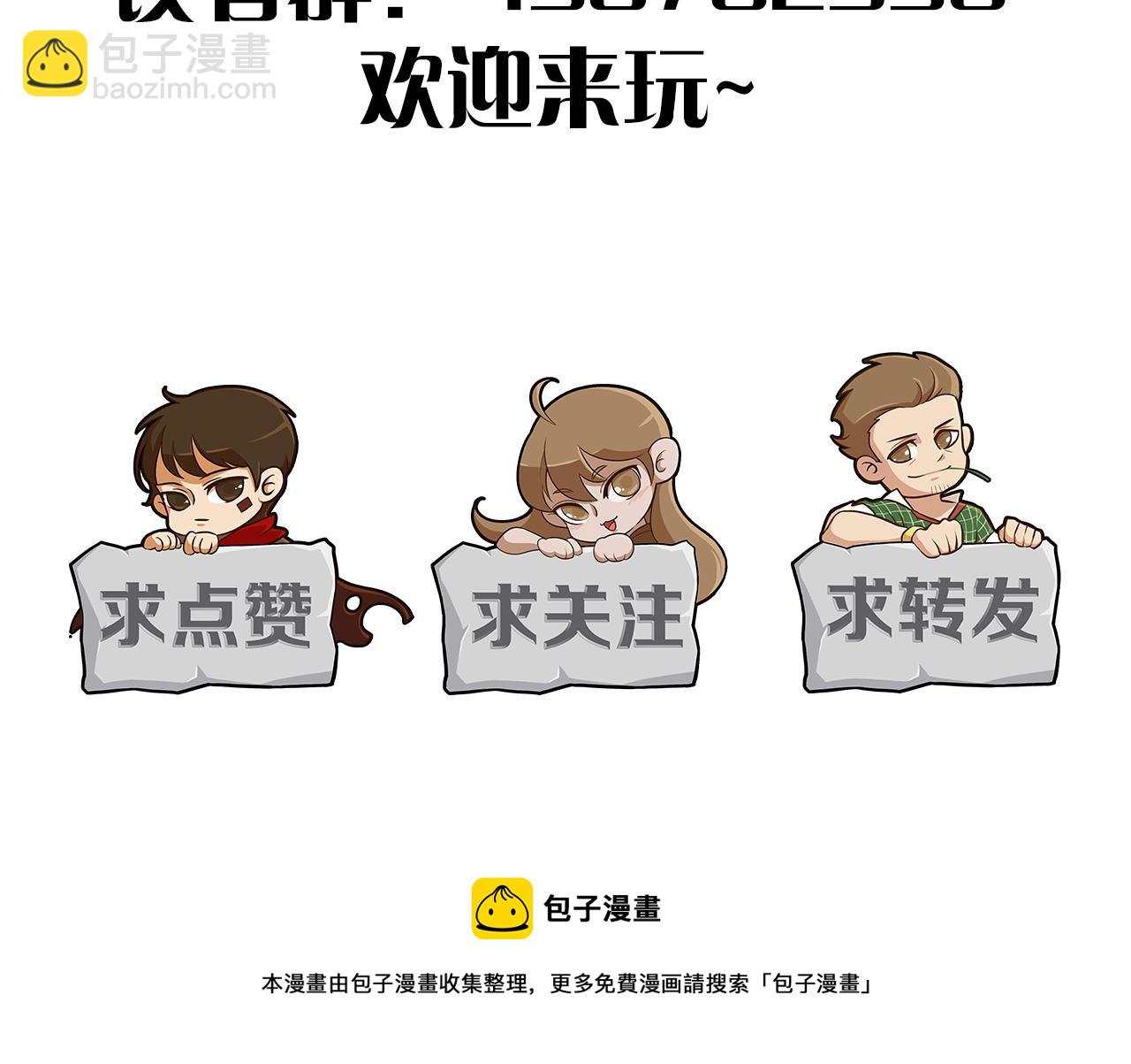 第114话 胸有成竹178