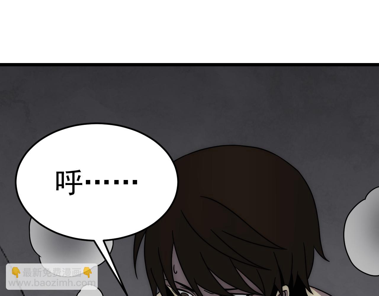 第114话 胸有成竹21