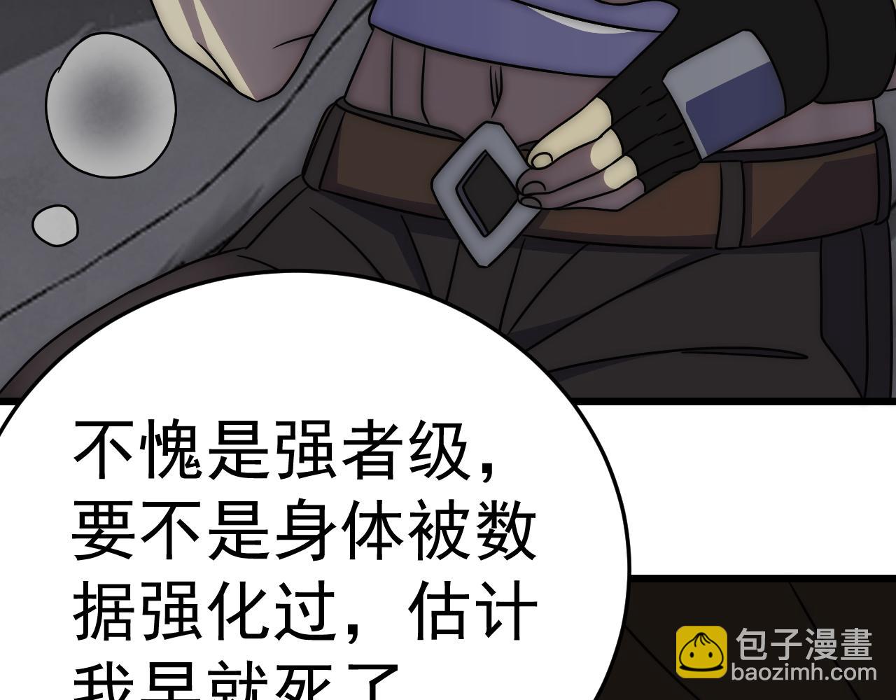 第114话 胸有成竹23
