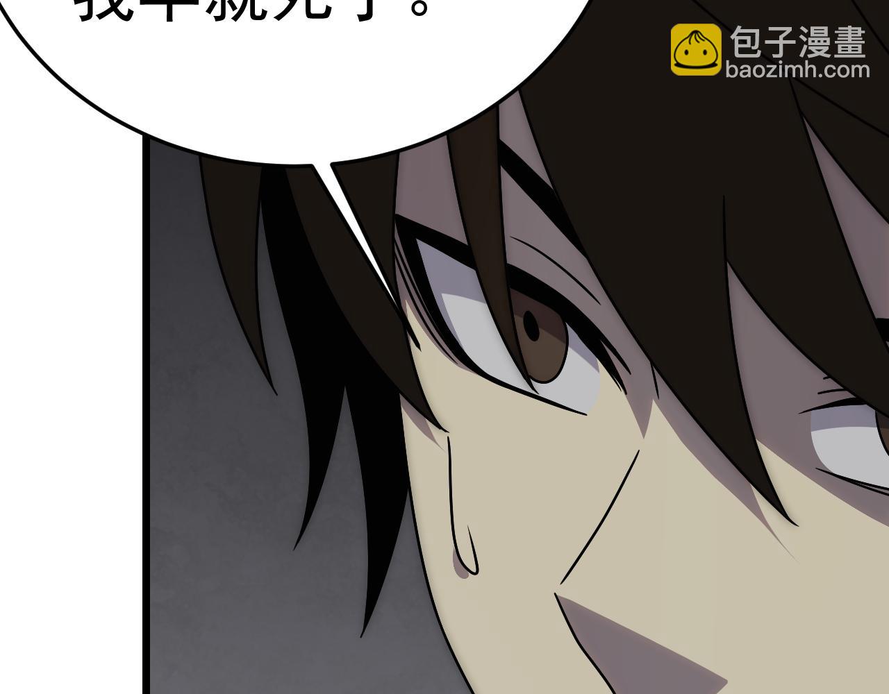 第114话 胸有成竹24