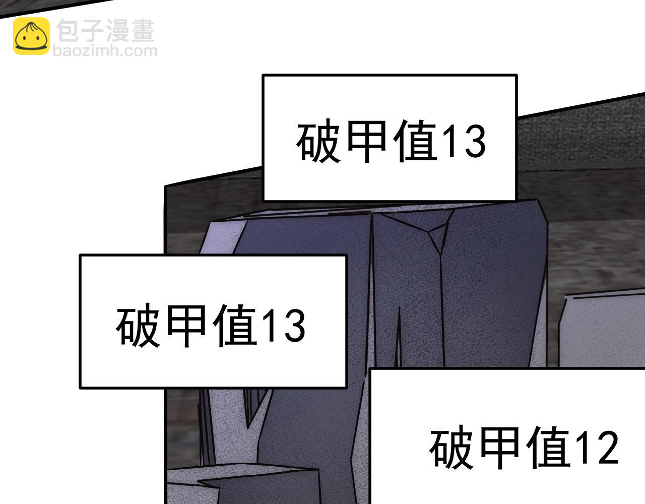 第114话 胸有成竹35