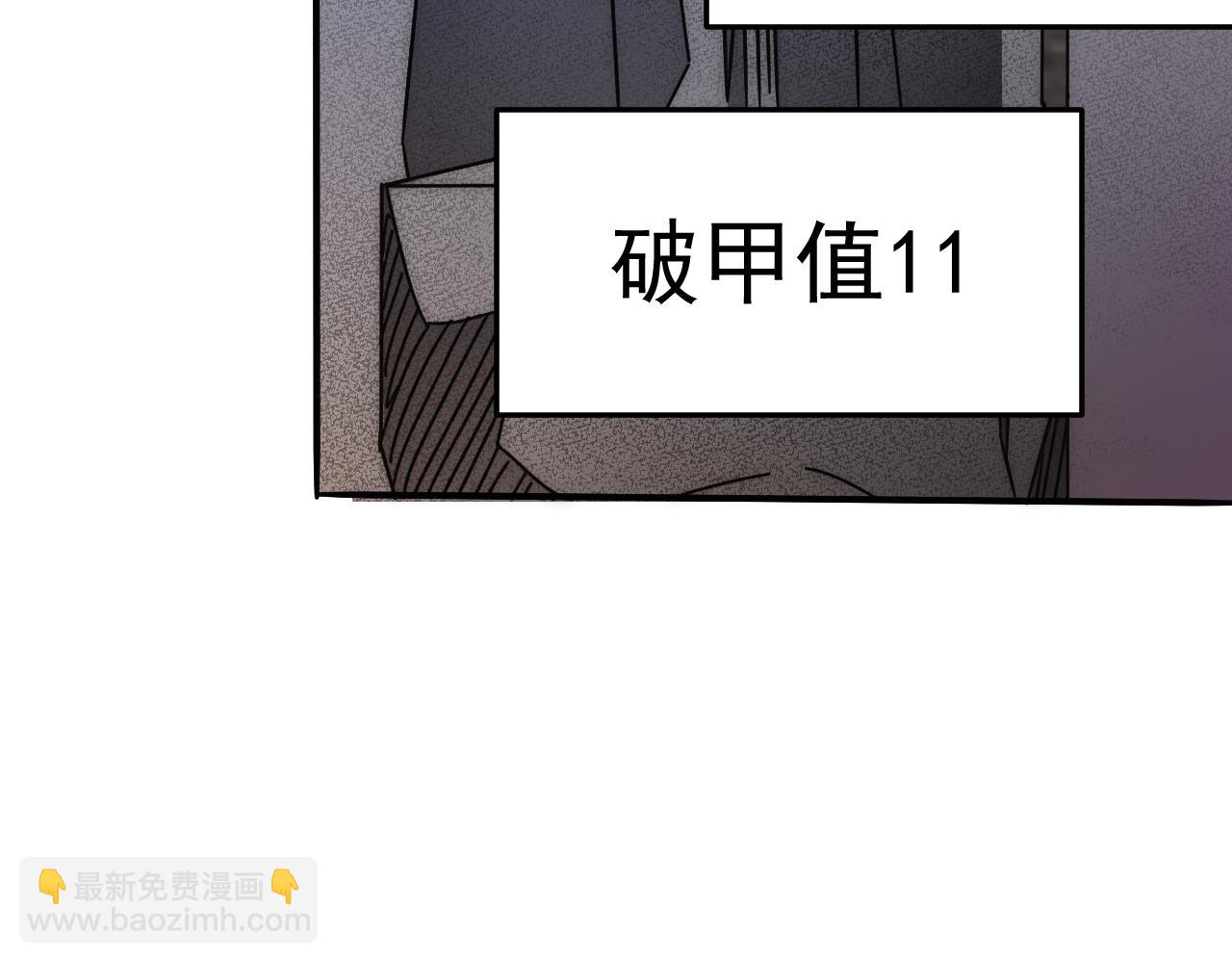 第114话 胸有成竹36