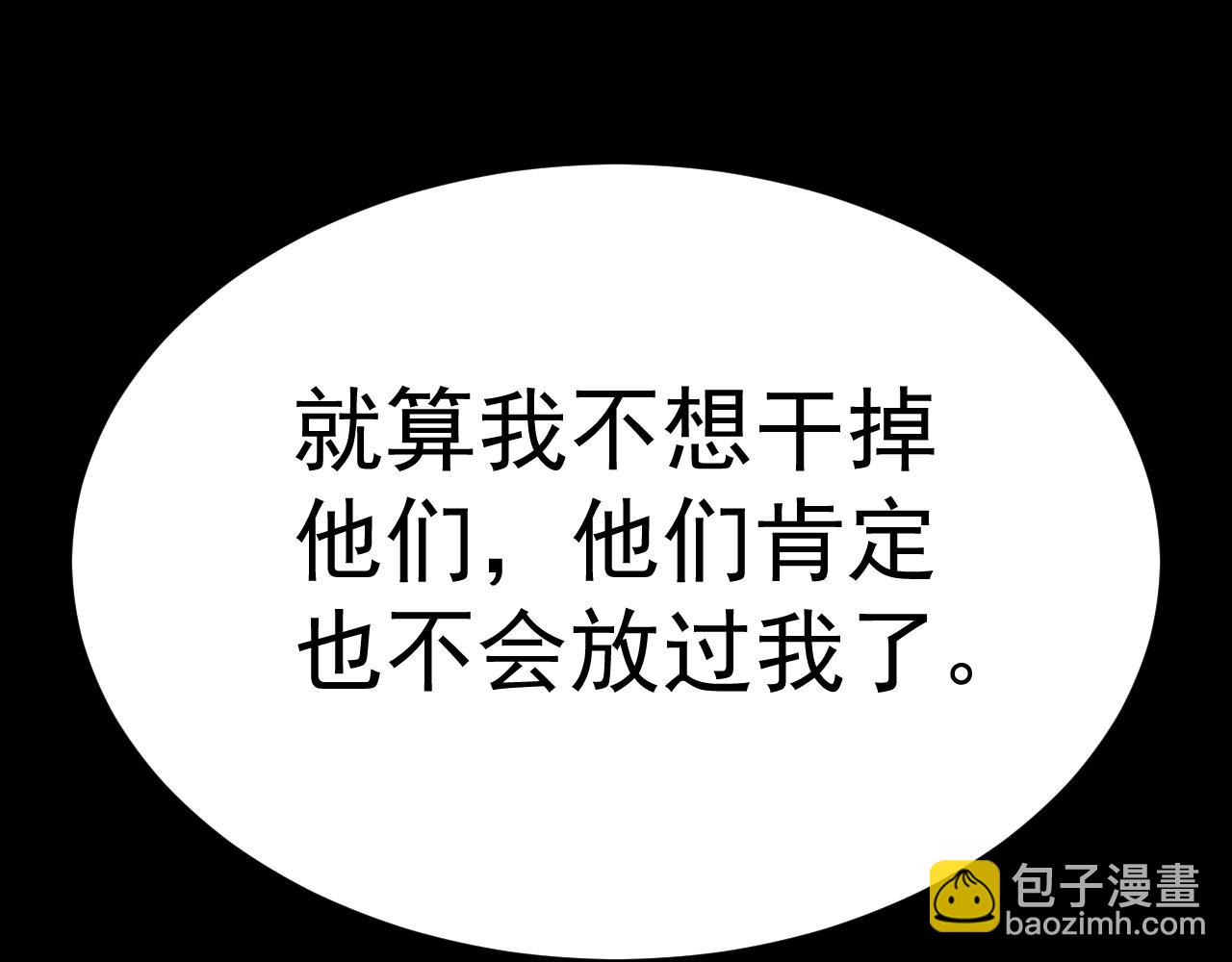 第114话 胸有成竹38