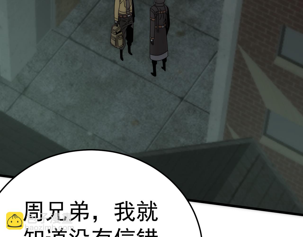 第114话 胸有成竹42