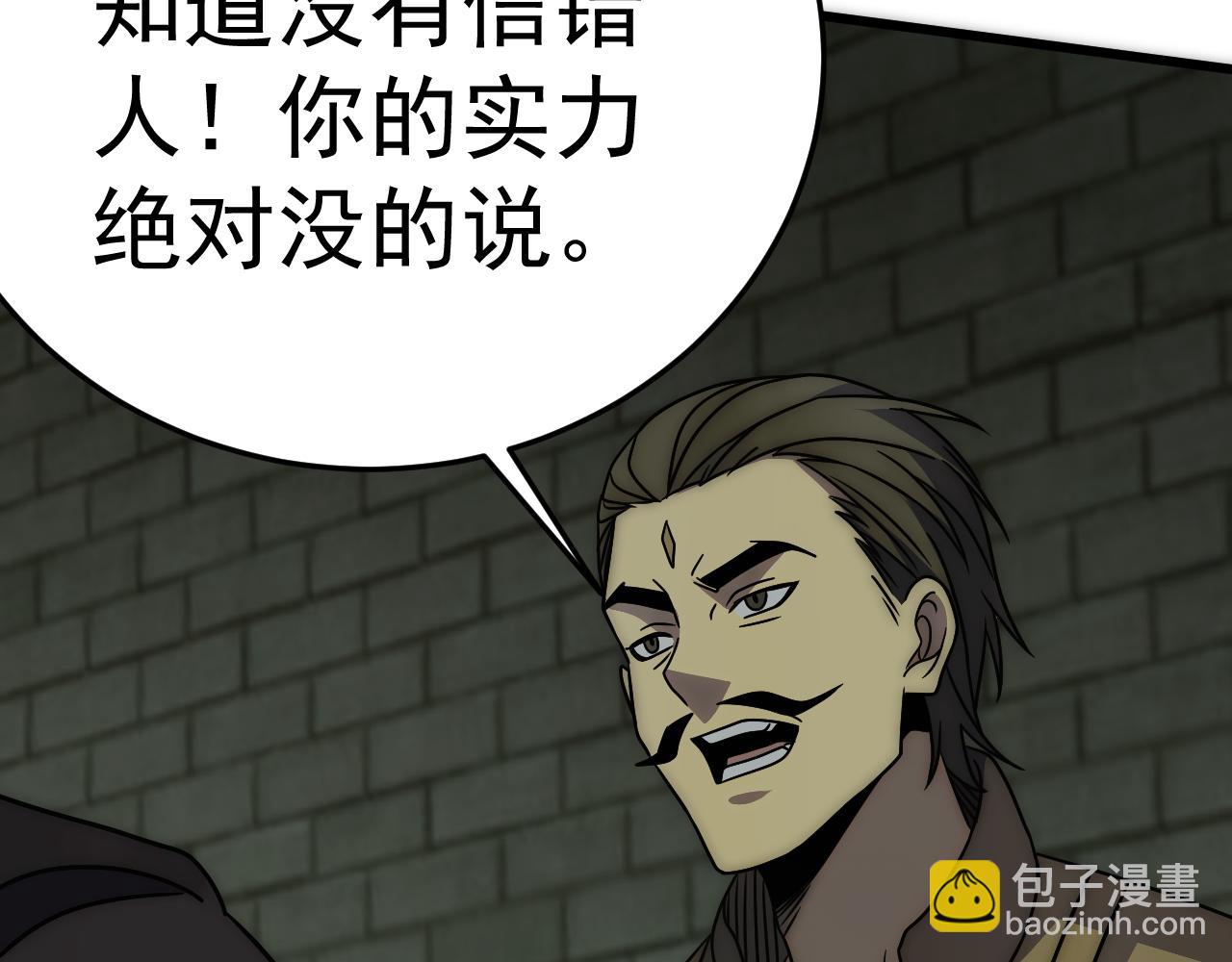 第114话 胸有成竹43