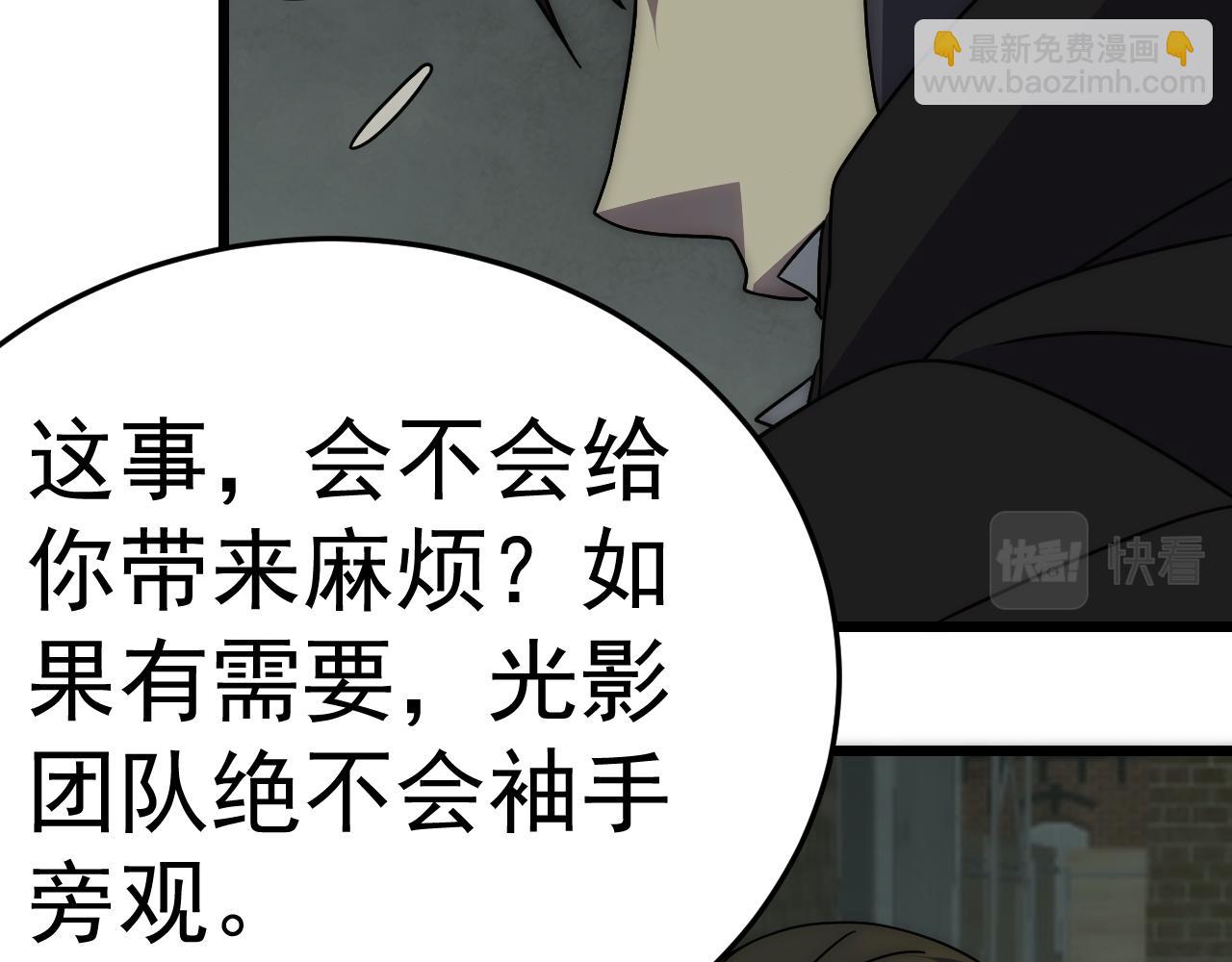 第114话 胸有成竹55
