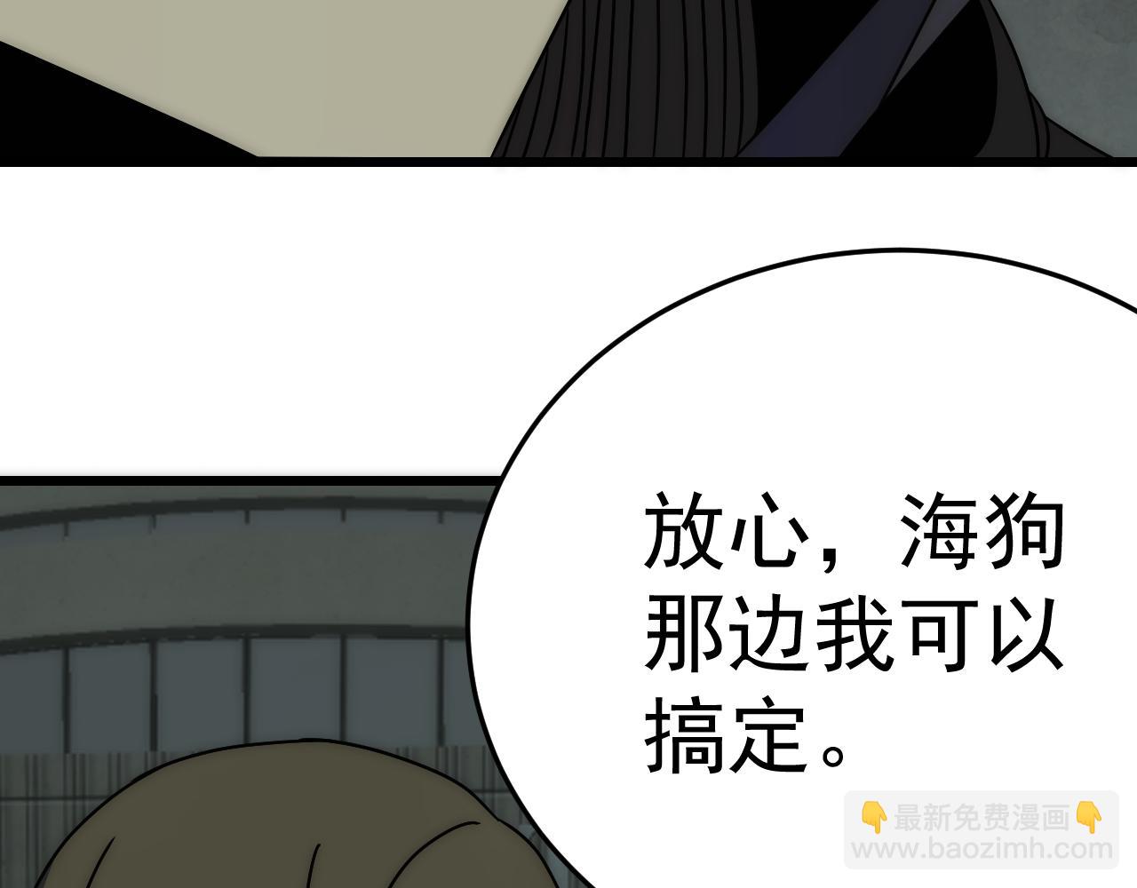 第114话 胸有成竹60