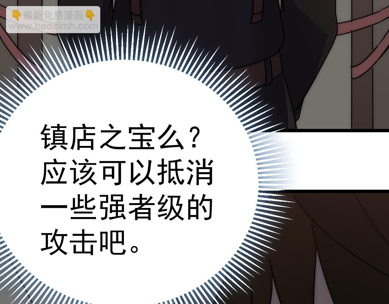第114话 胸有成竹67