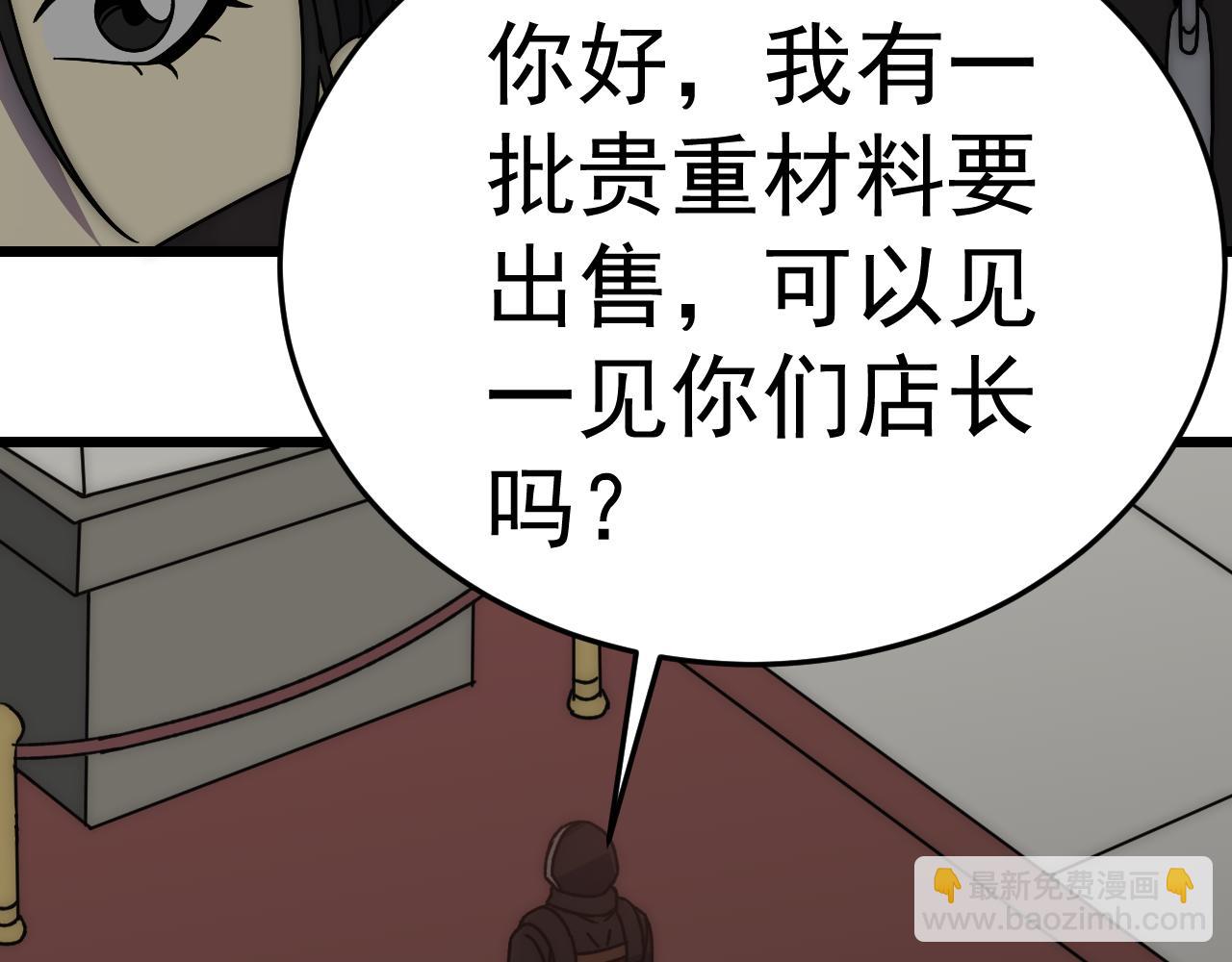 第114话 胸有成竹69