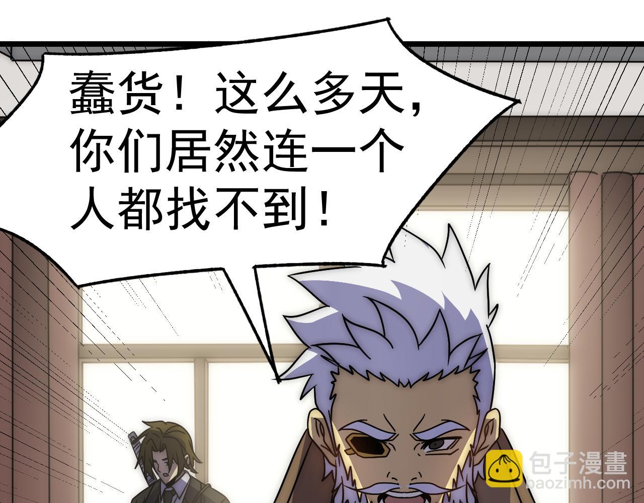 第114话 胸有成竹76