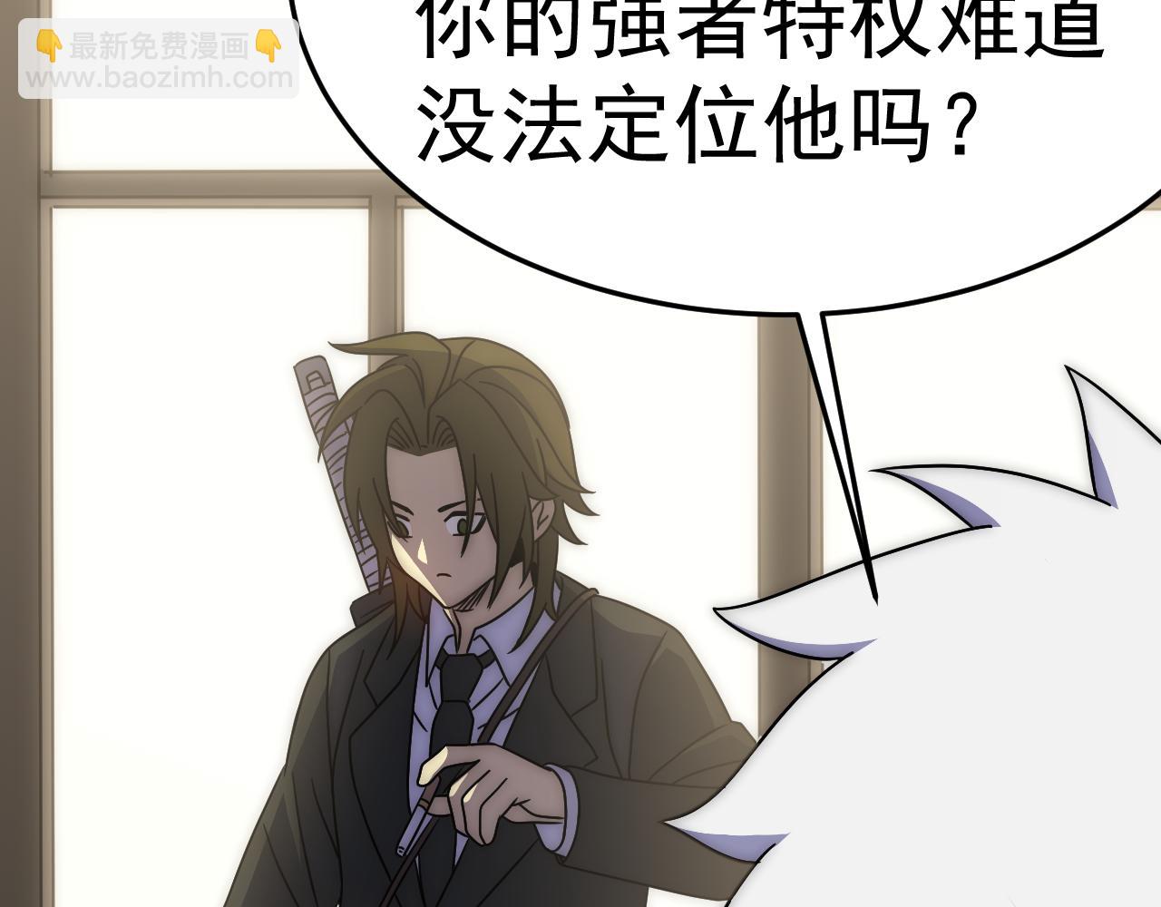 第114话 胸有成竹78