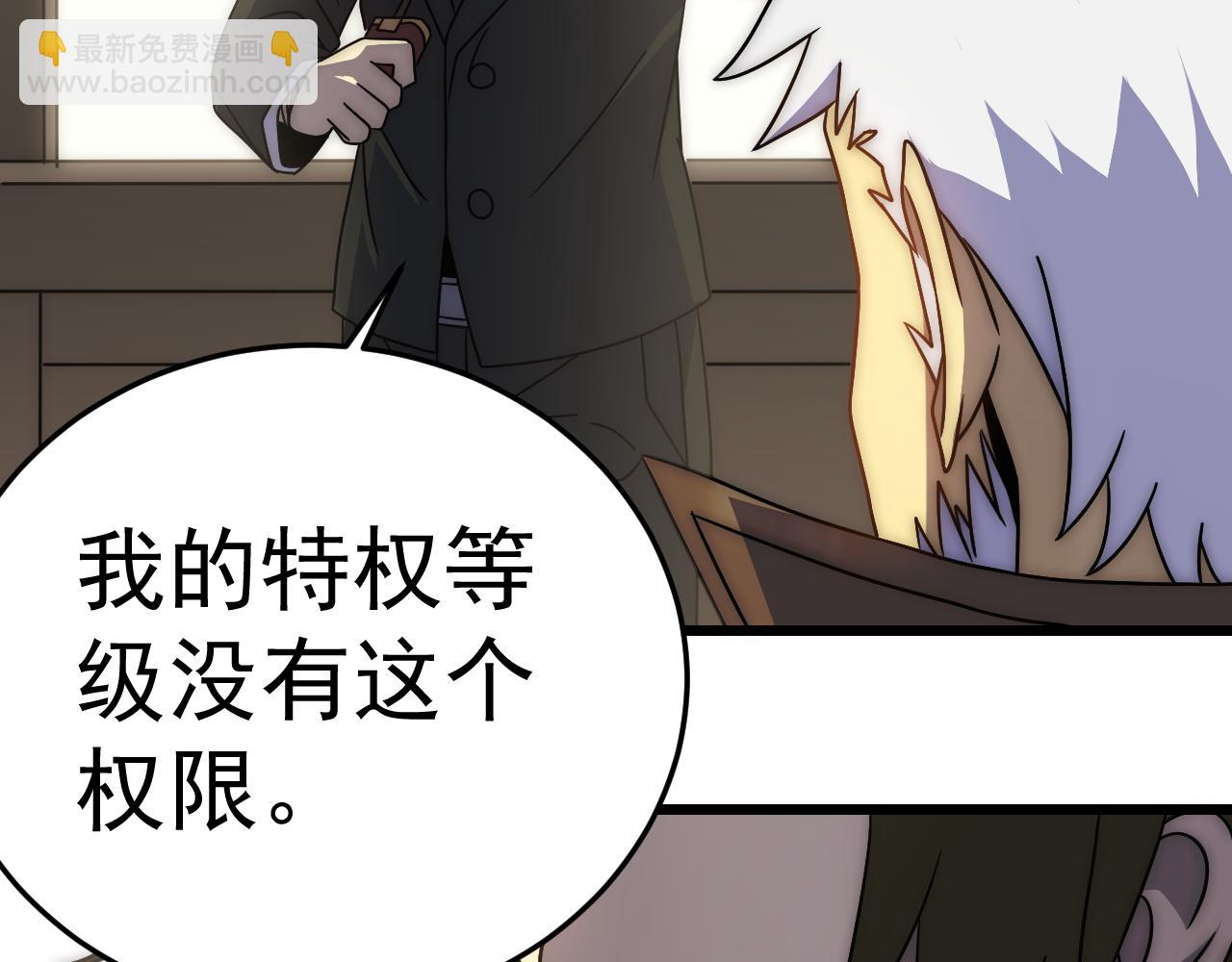 第114话 胸有成竹79