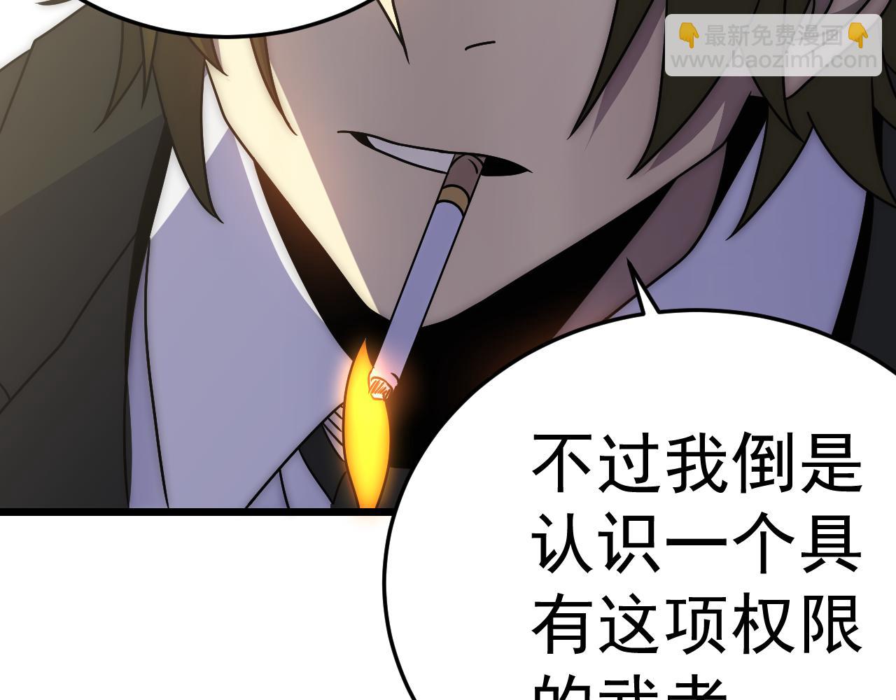 第114话 胸有成竹80