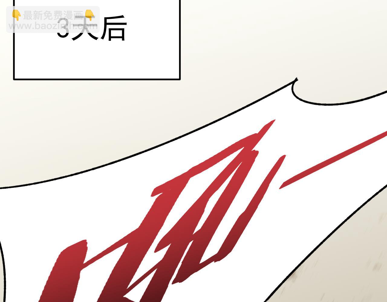 第114话 胸有成竹85