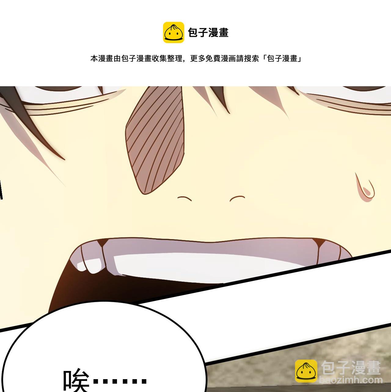 第115话 逃离尸潮106