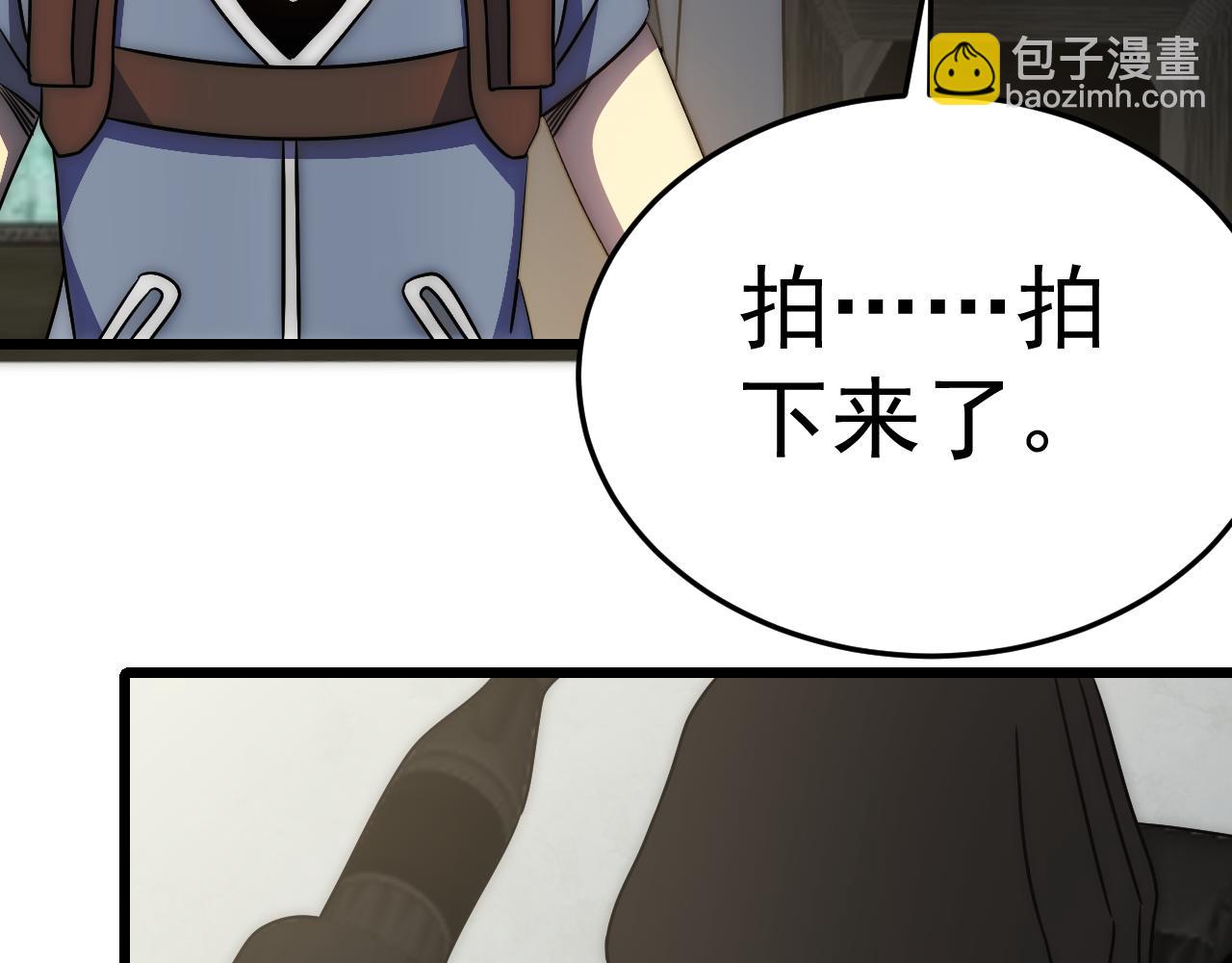 第115话 逃离尸潮119
