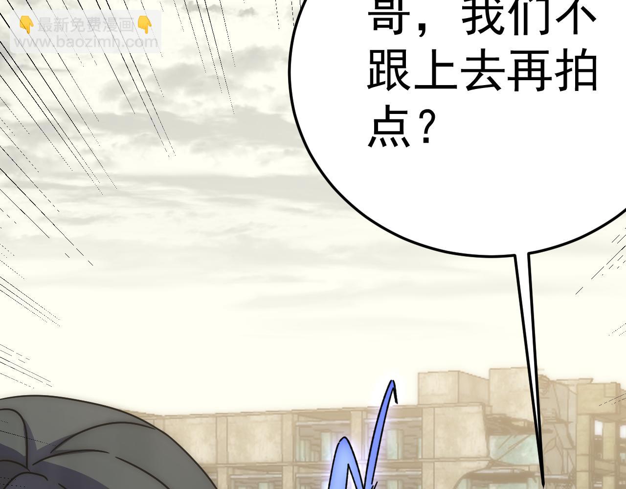 第115话 逃离尸潮133