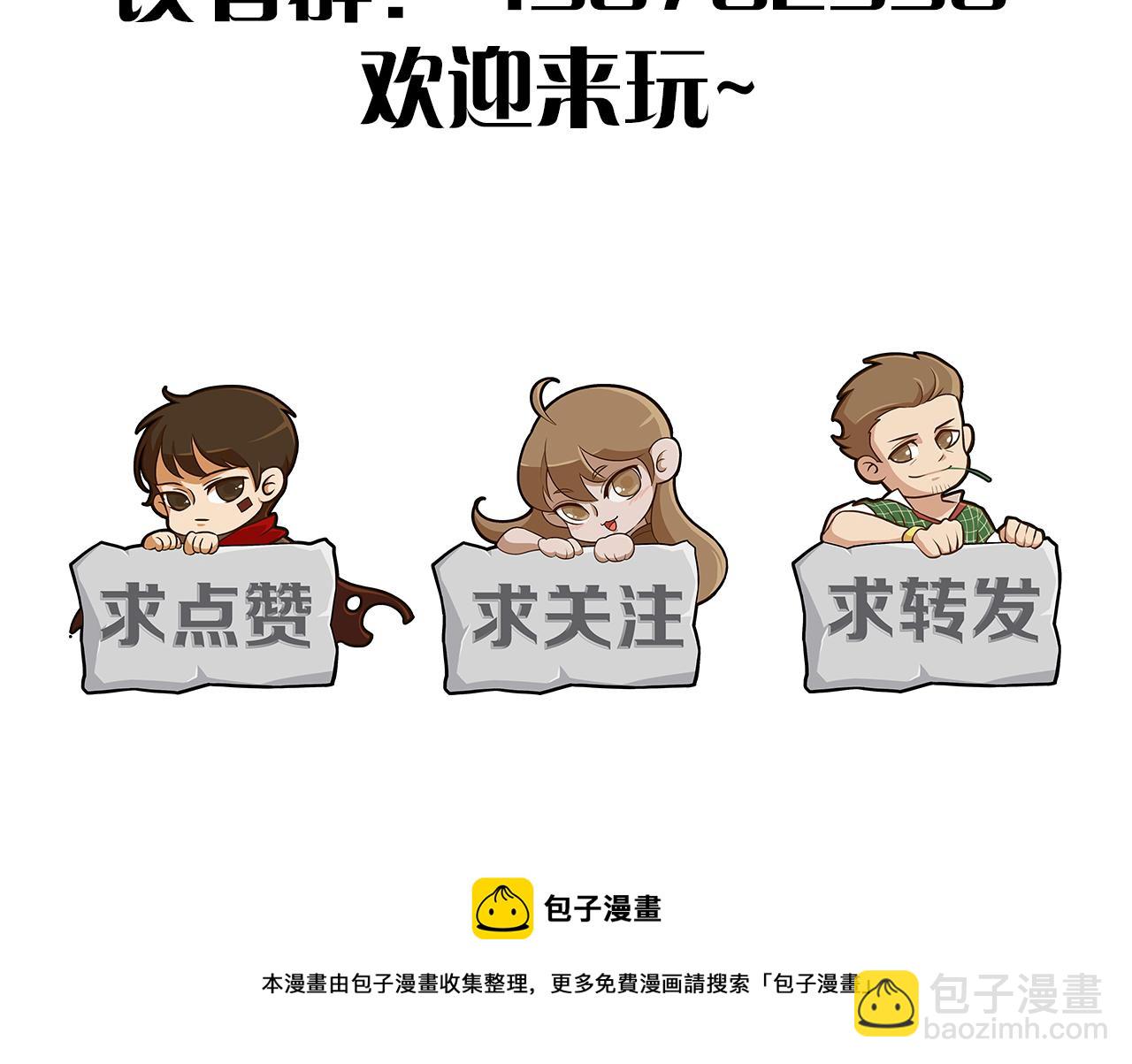 第115话 逃离尸潮155