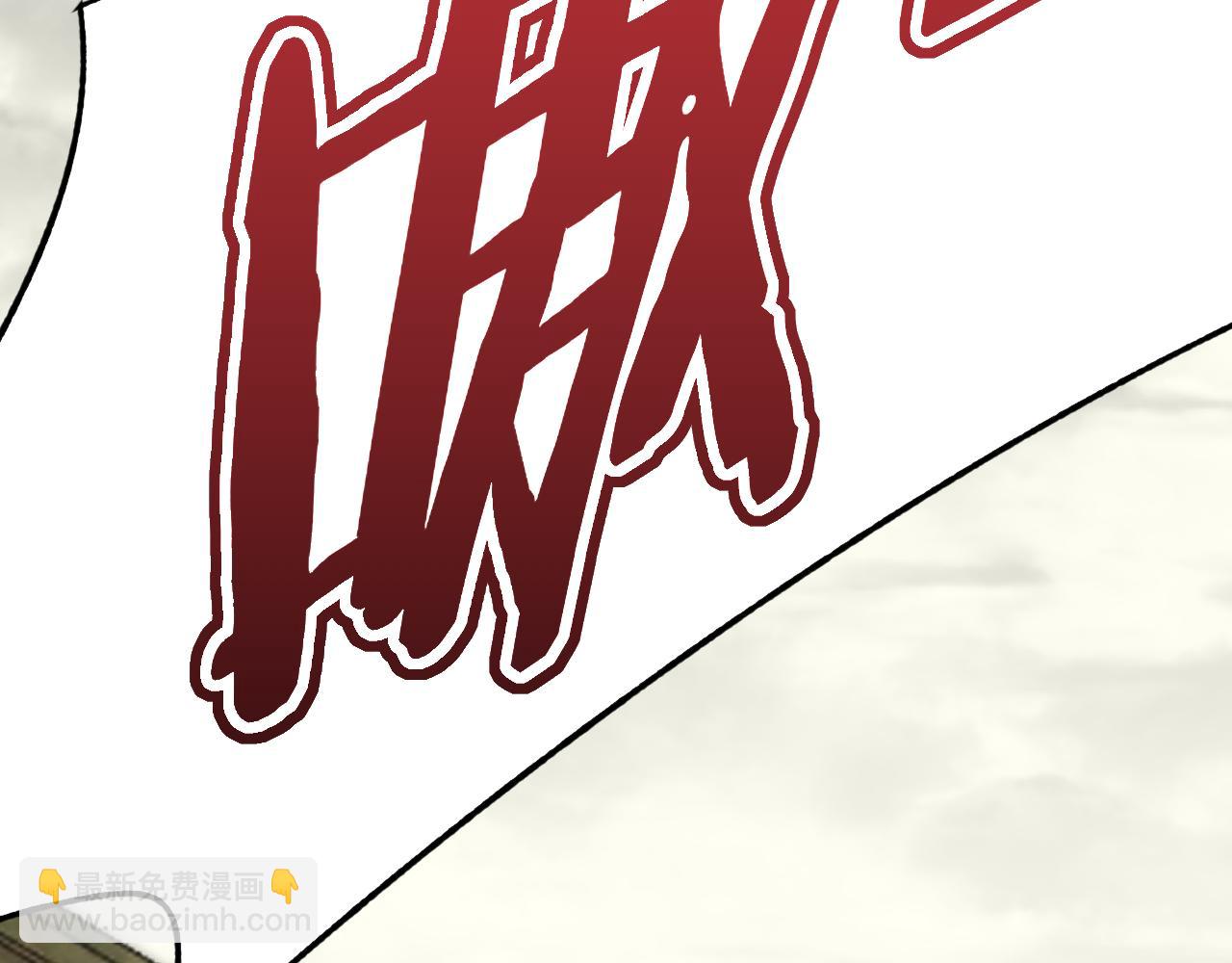 第115话 逃离尸潮42