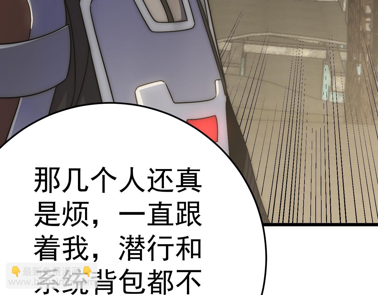 第115话 逃离尸潮65