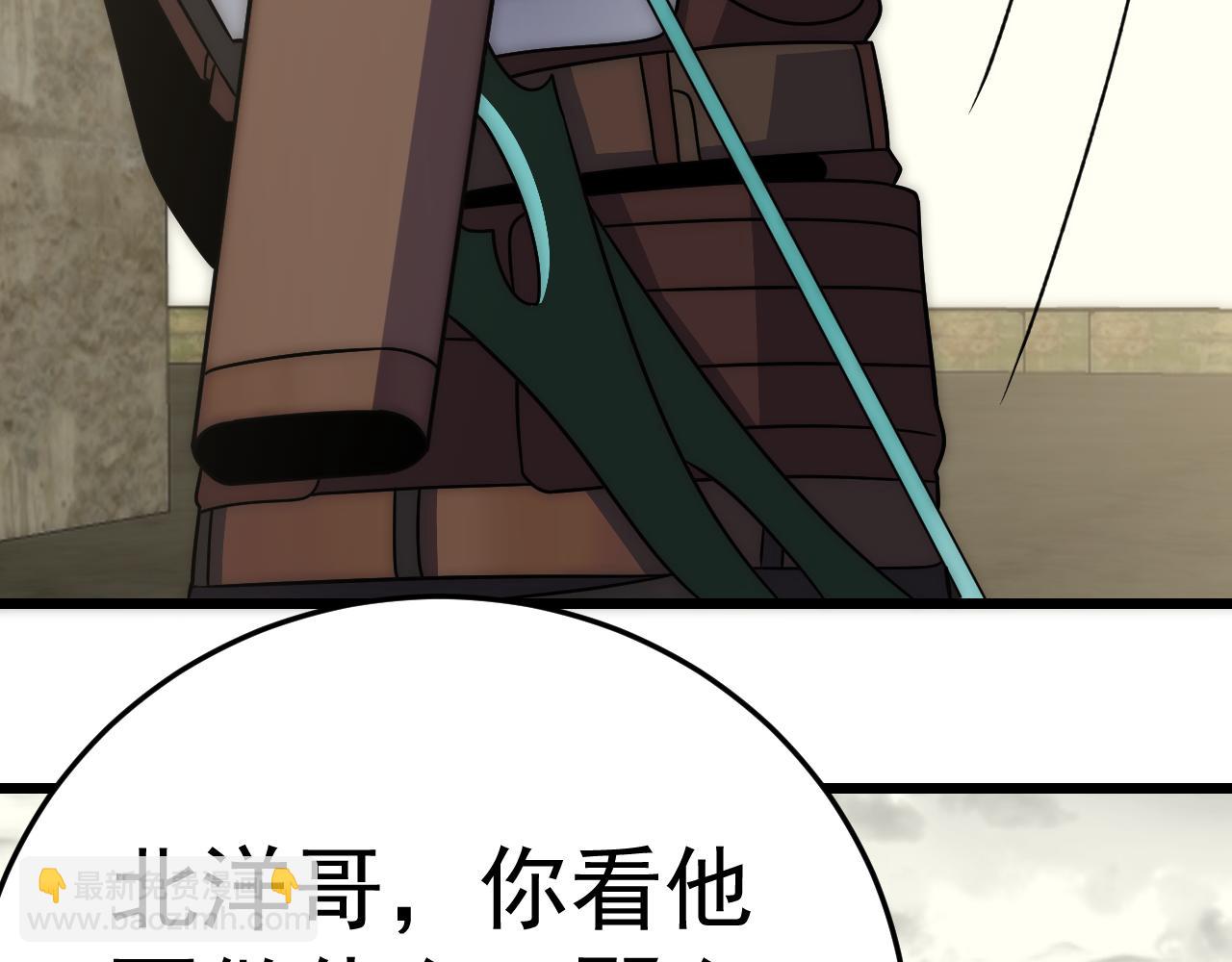 第115话 逃离尸潮70