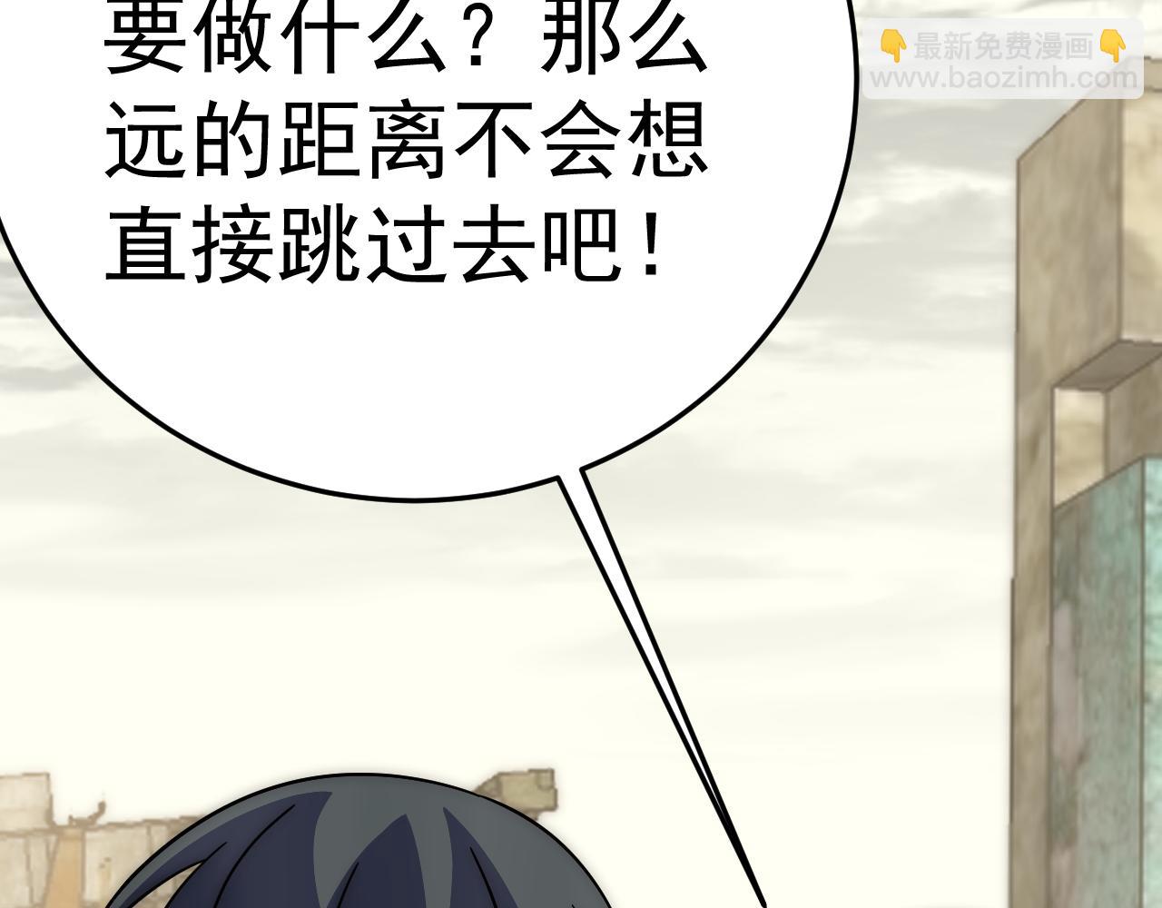 第115话 逃离尸潮71