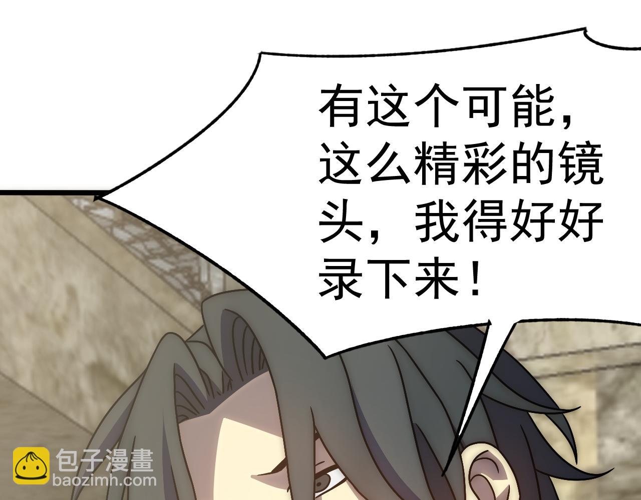 第115话 逃离尸潮74
