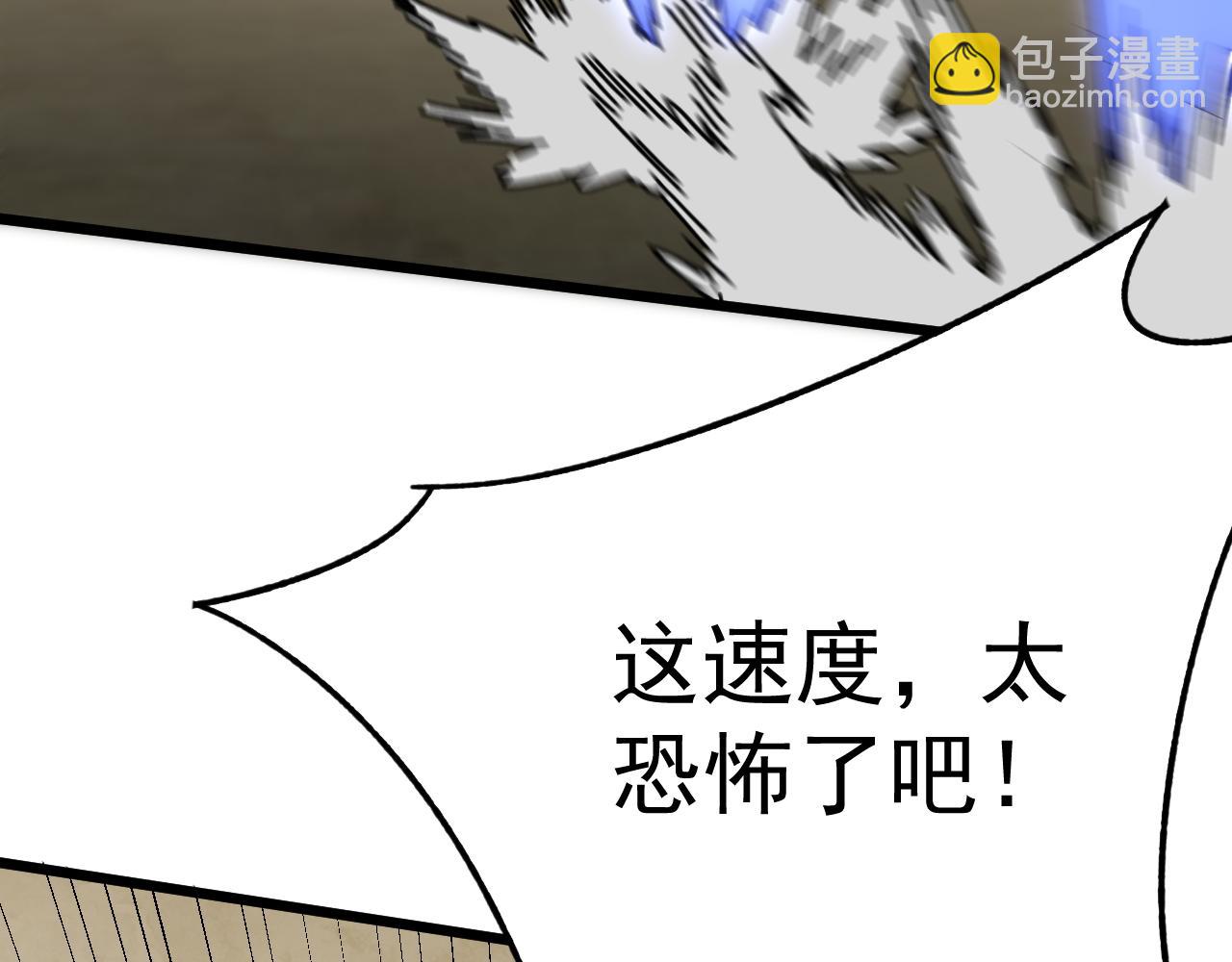 第115话 逃离尸潮83