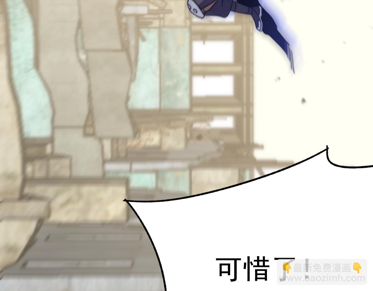 第115话 逃离尸潮98