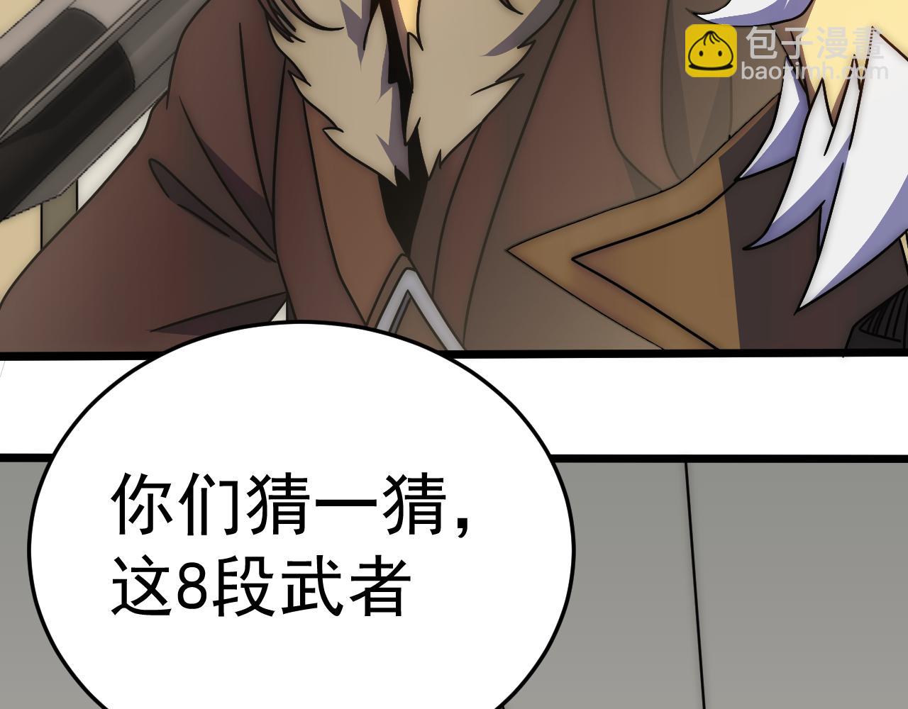 第116话 全面开战104