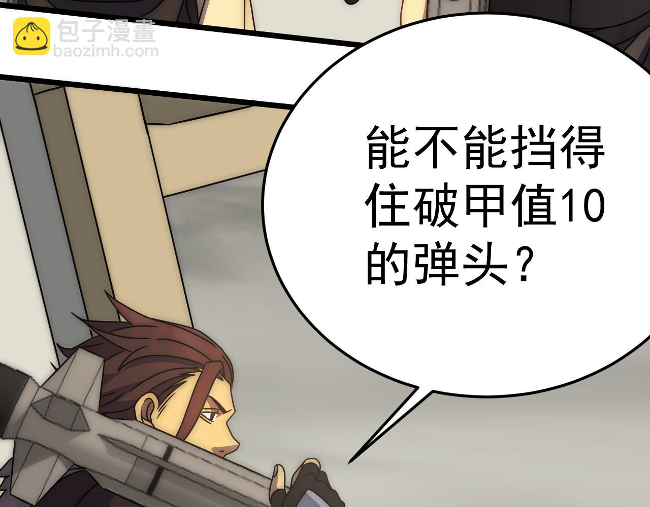 第116话 全面开战107