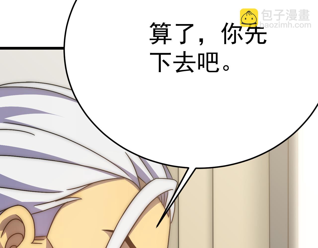 第116话 全面开战11