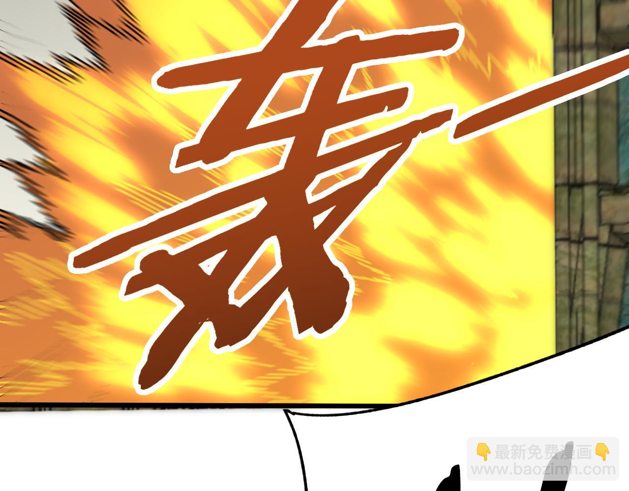 第116话 全面开战119